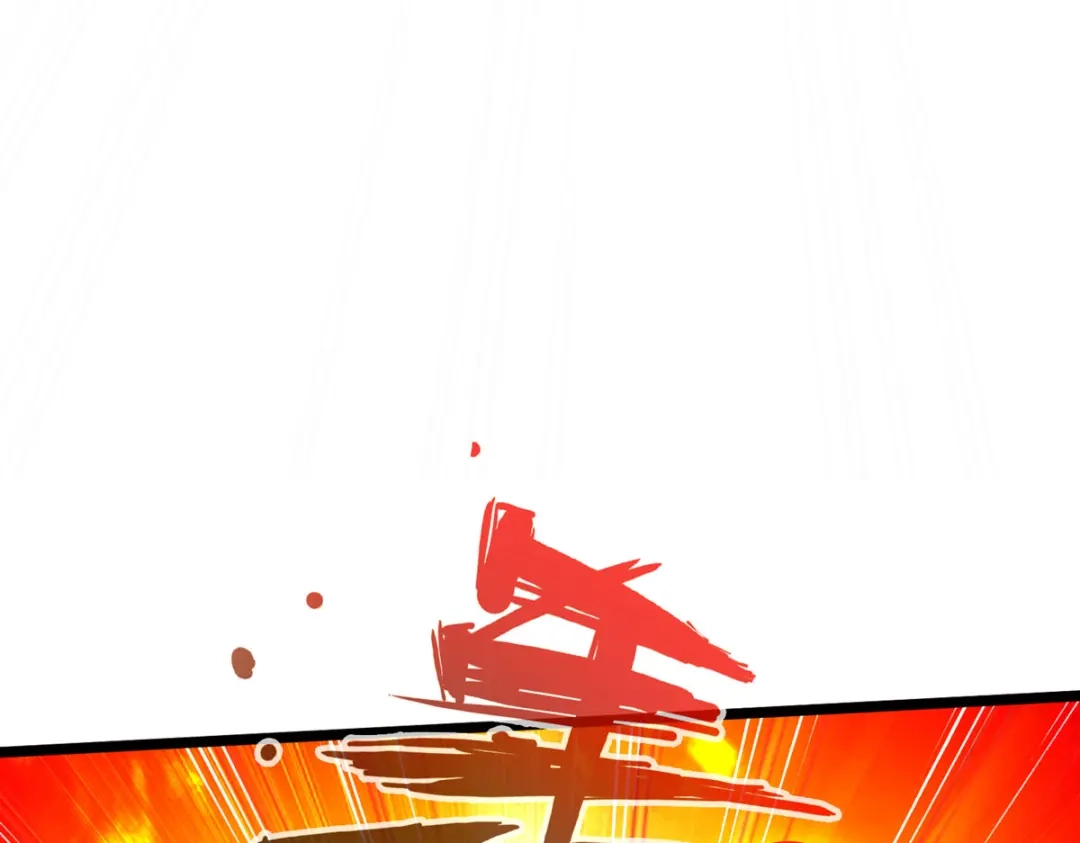 《通天之路》第四十三章 第81页