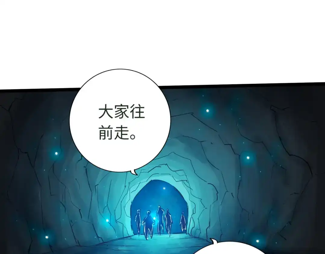 《通天之路》第四十四章 第36页