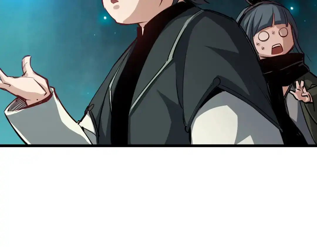《通天之路》第四十四章 第47页