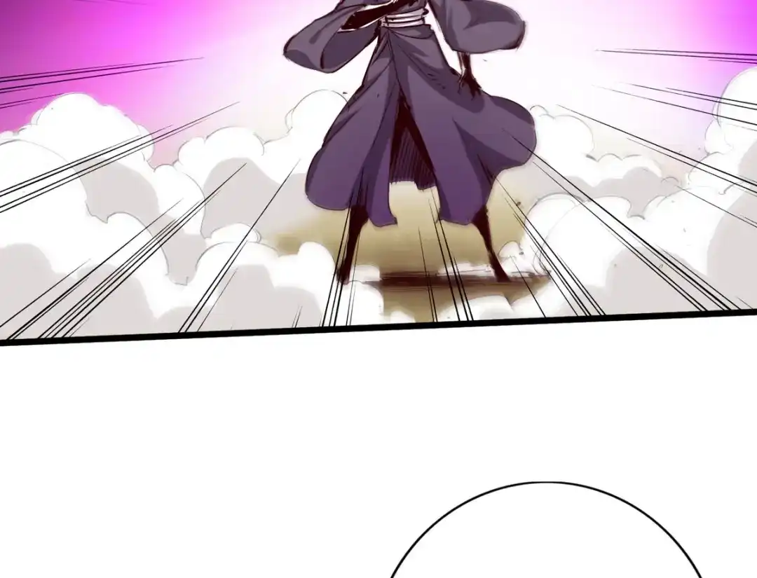《通天之路》第四十四章 第8页