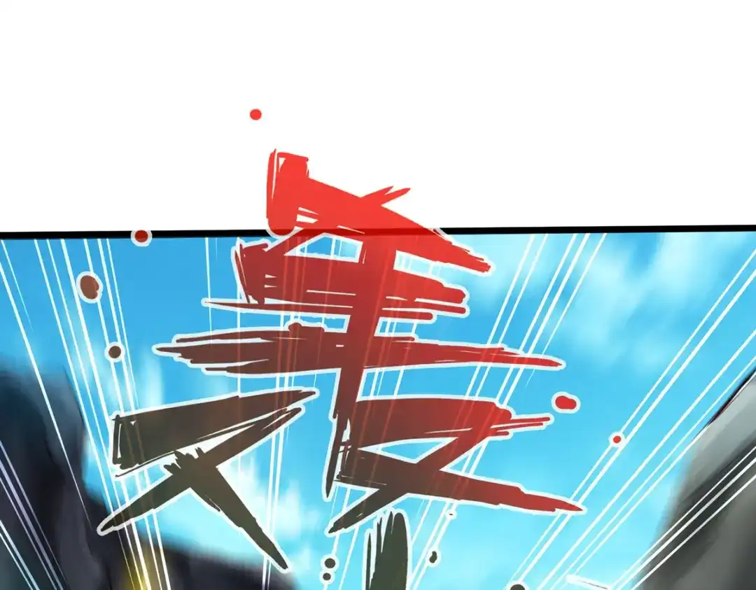 《通天之路》第四十四章 第4页