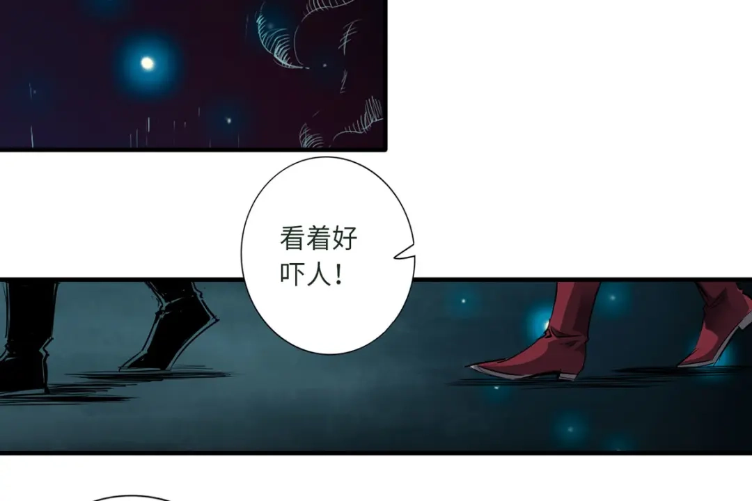 《通天之路》第四十四章 第42页