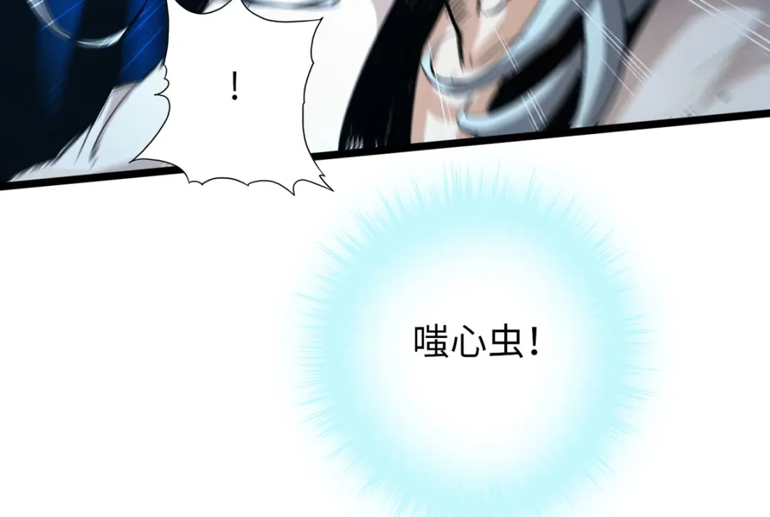 《通天之路》第四十五章 第89页