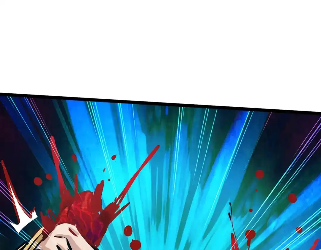 《通天之路》第四十五章 第73页