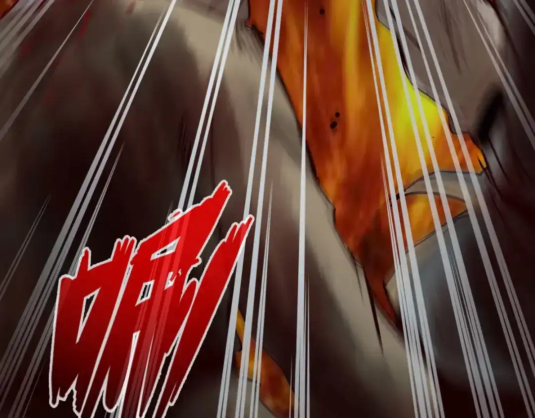 《通天之路》第四十五章 第71页