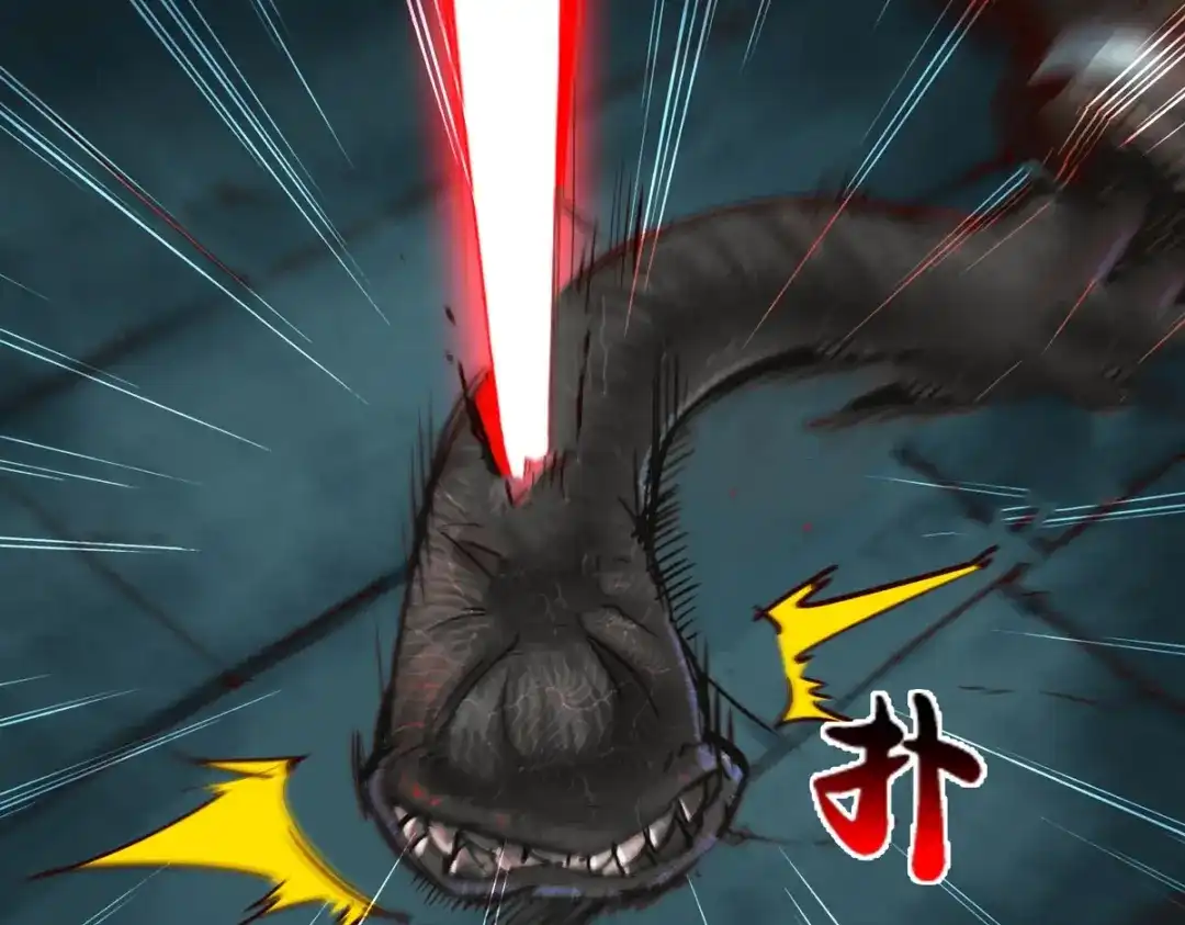 《通天之路》第四十五章 第49页