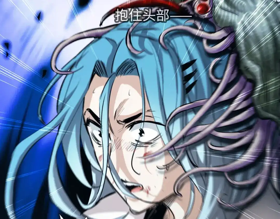 《通天之路》第四十五章 第88页