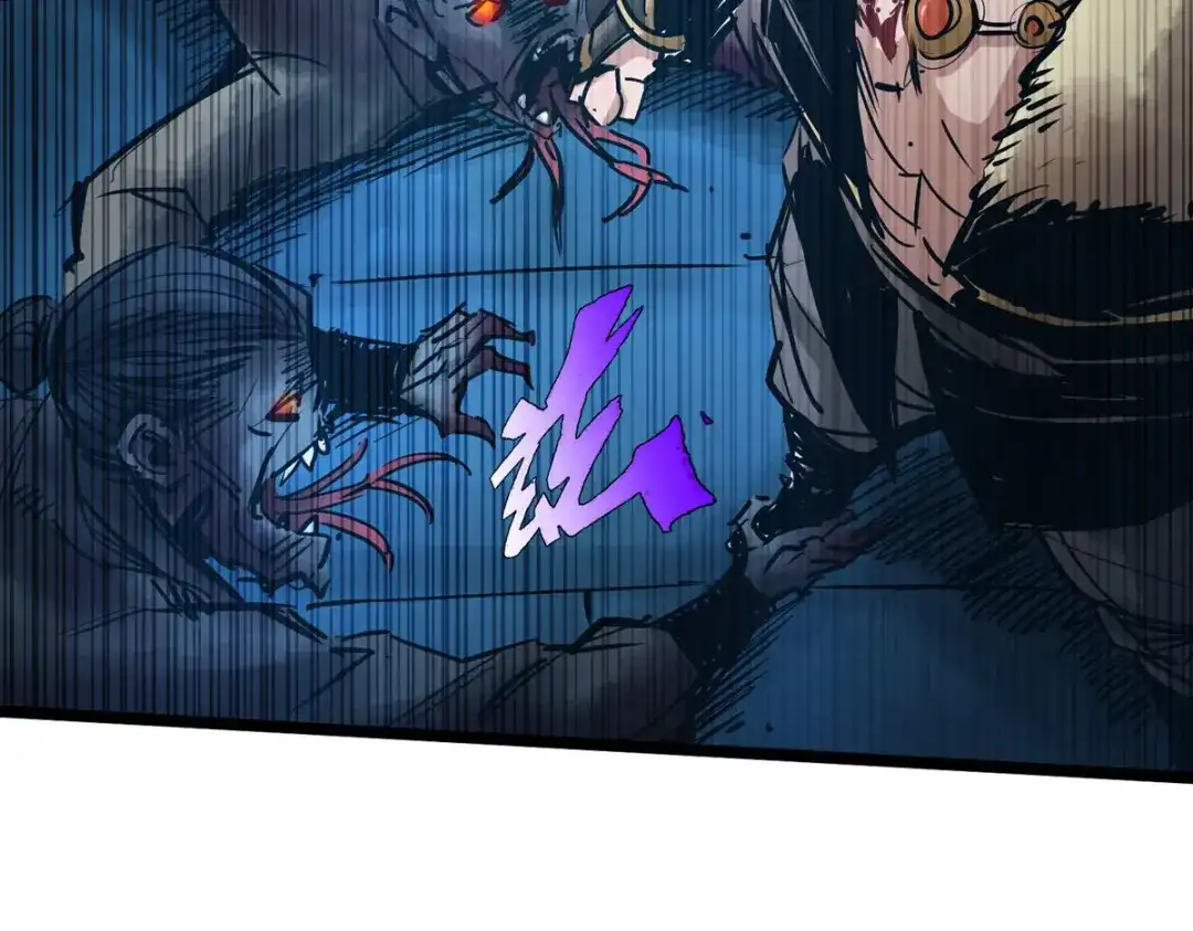 《通天之路》第四十五章 第28页