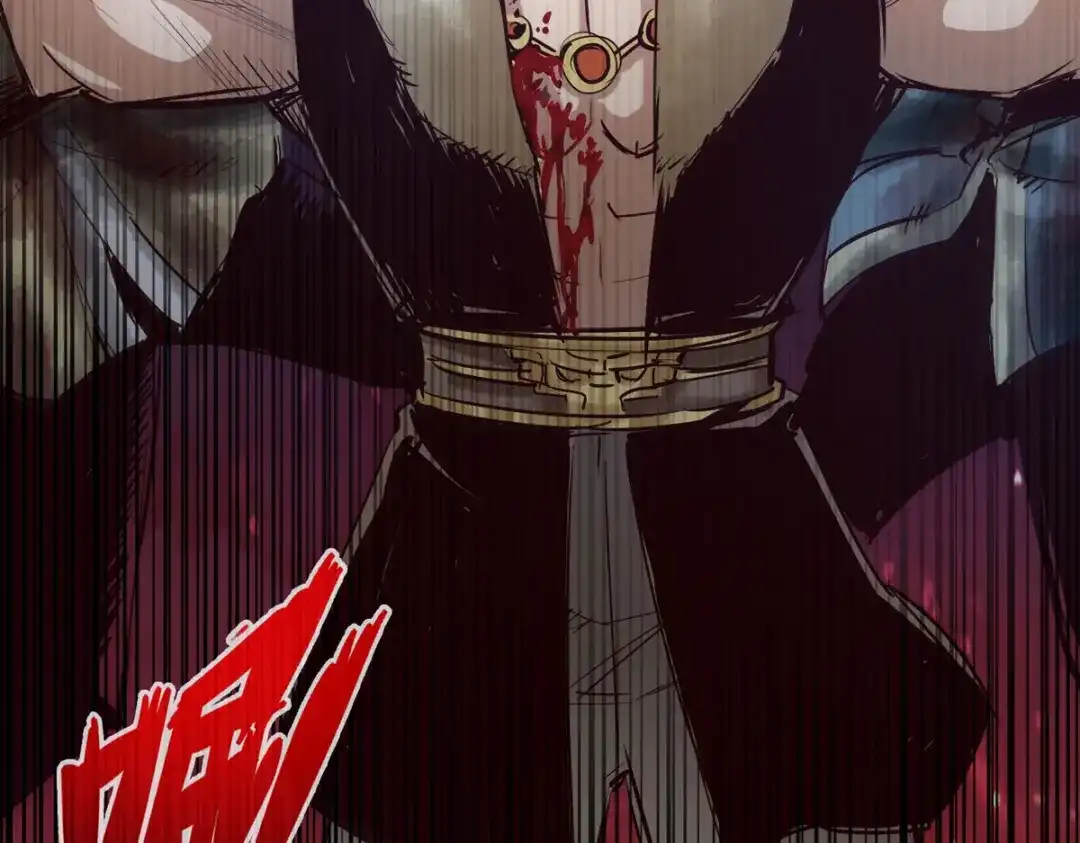 《通天之路》第四十五章 第61页