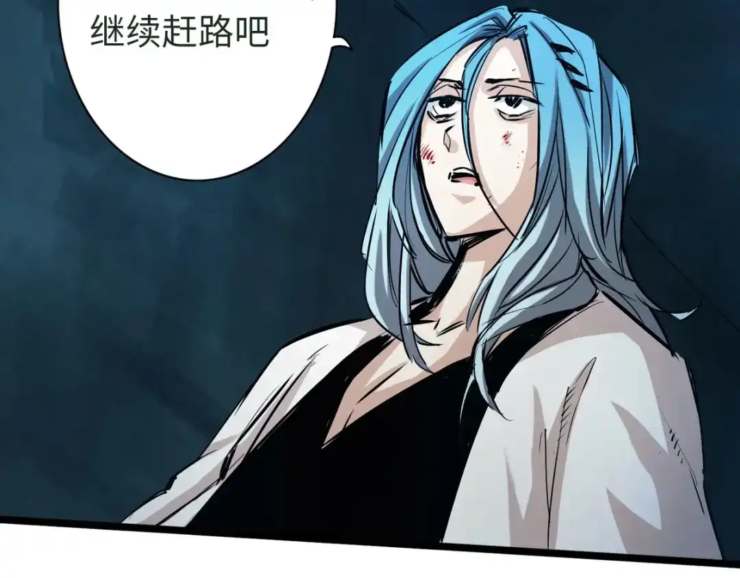 《通天之路》第四十五章 第85页