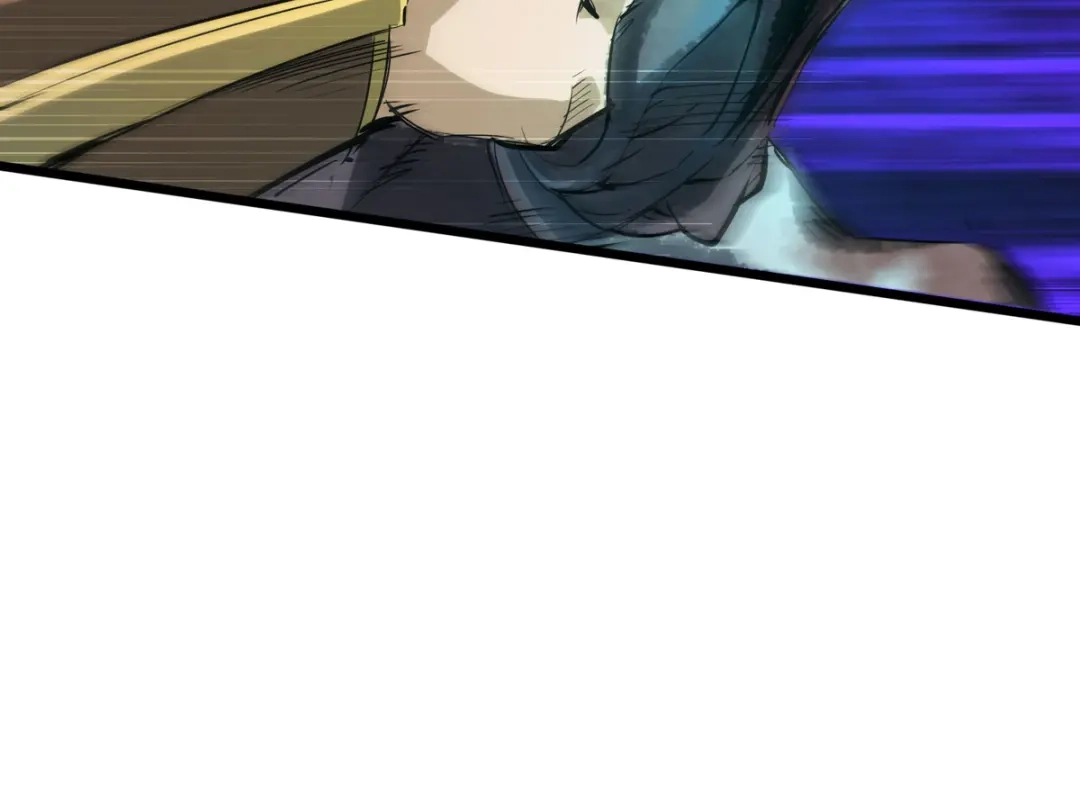 《通天之路》第四十五章 第13页