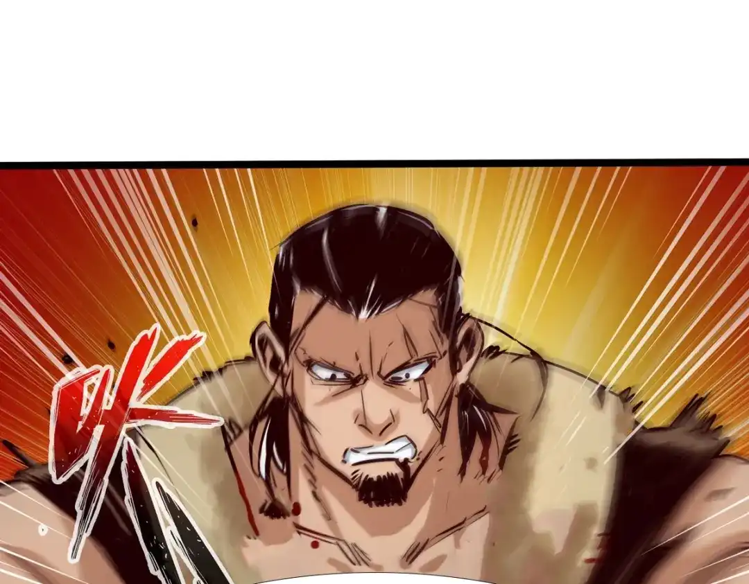 《通天之路》第四十五章 第63页