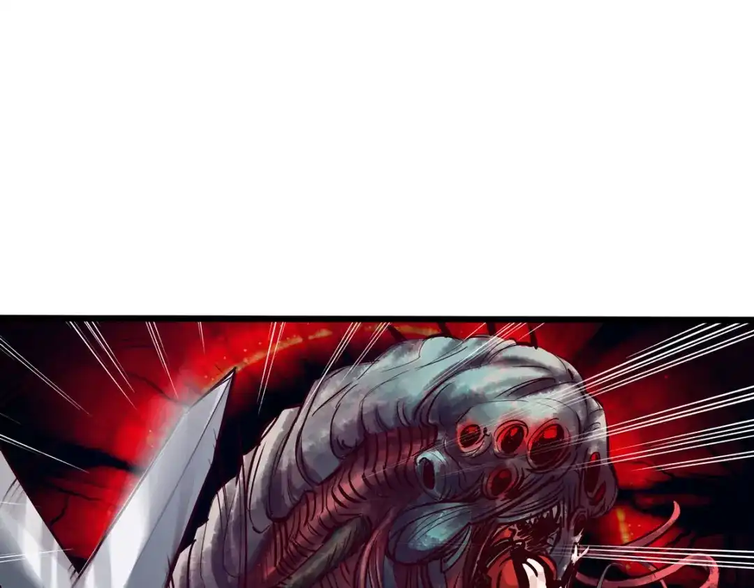 《通天之路》第四十六章 第81页
