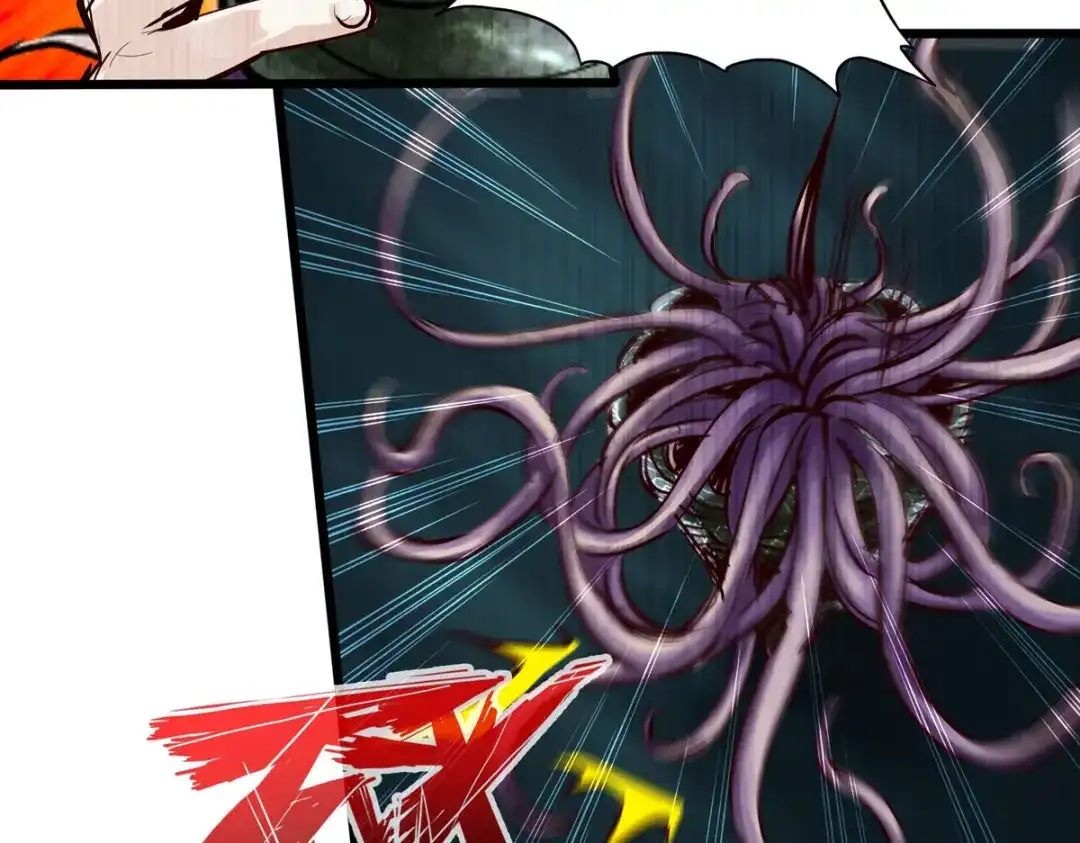 《通天之路》第四十六章 第20页