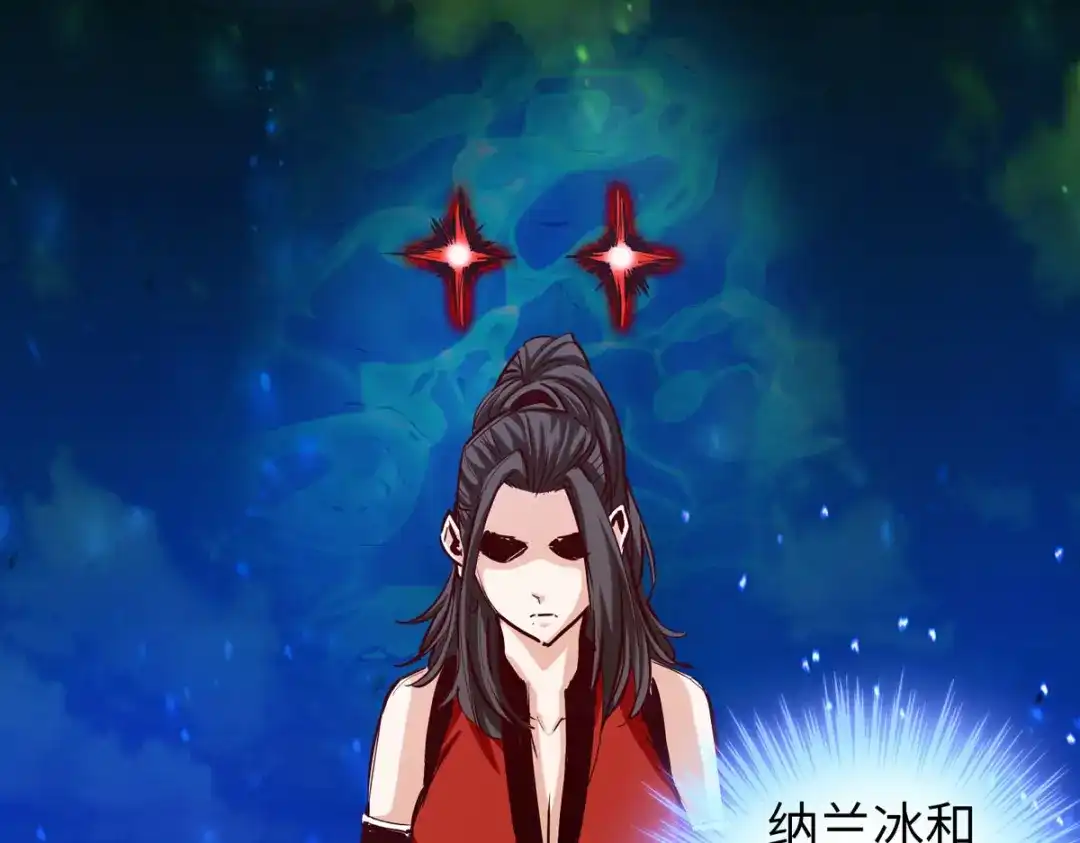 《通天之路》第四十六章 第61页