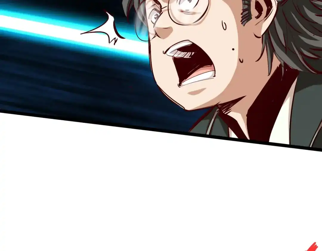 《通天之路》第四十六章 第73页