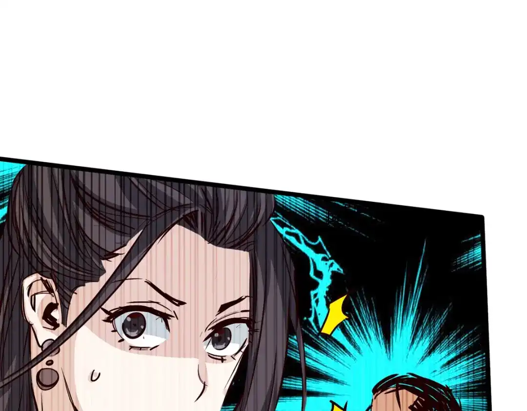 《通天之路》第四十六章 第17页