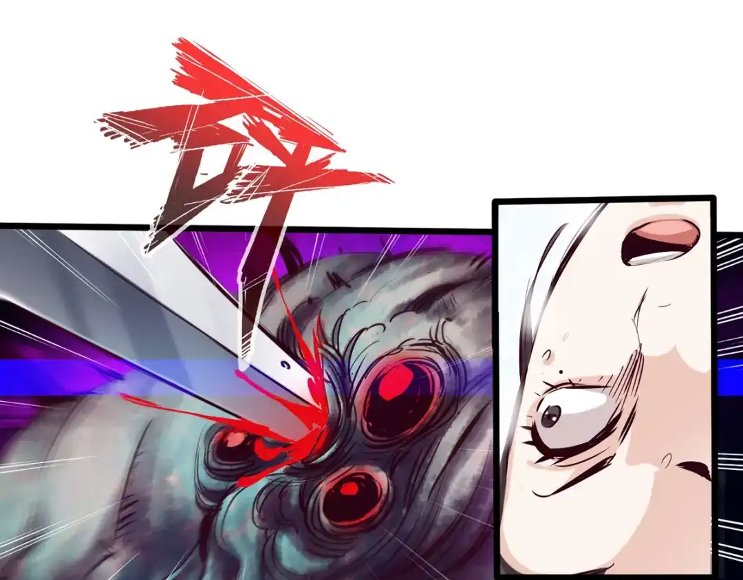 《通天之路》第四十六章 第83页