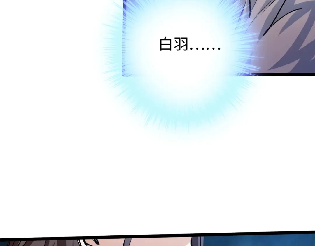 《通天之路》第四十六章 第58页