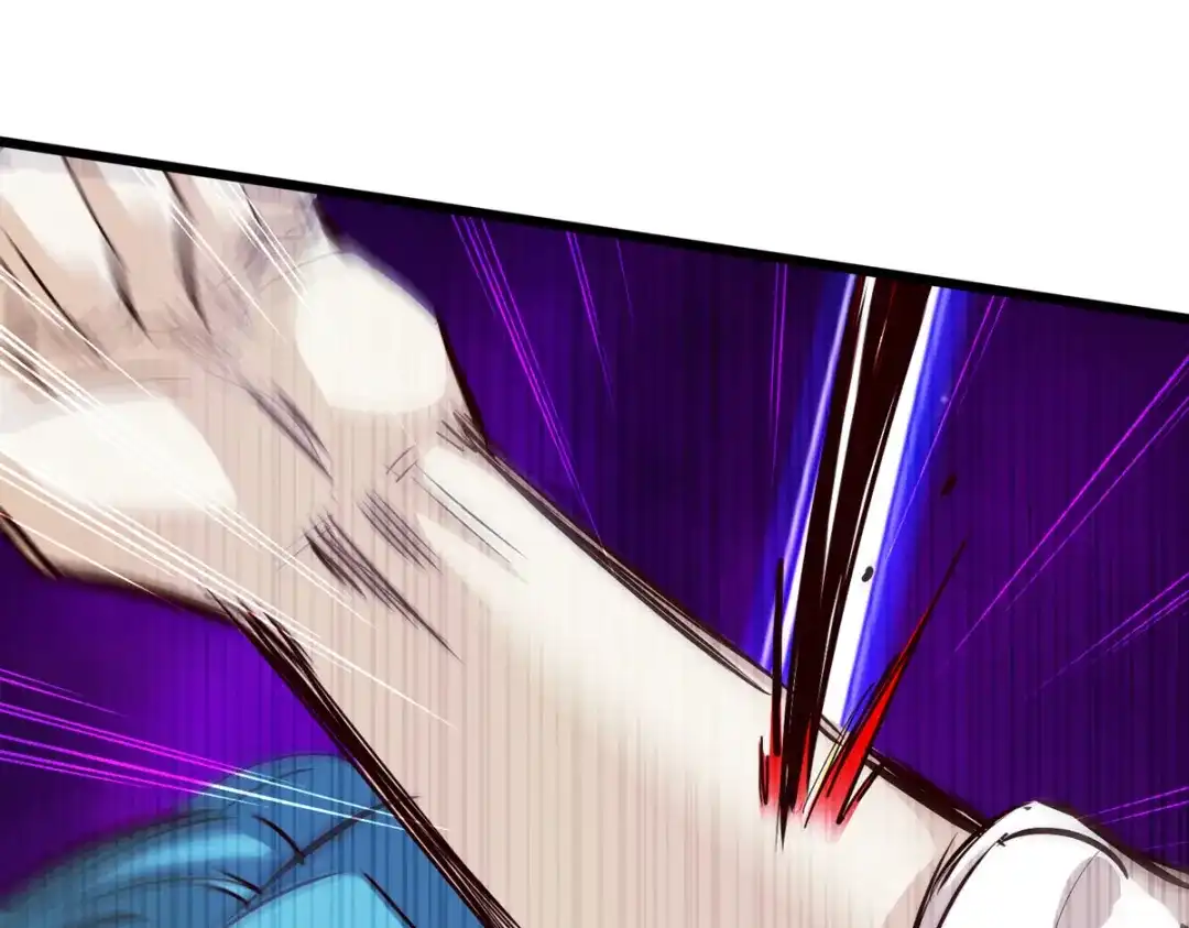 《通天之路》第四十六章 第13页