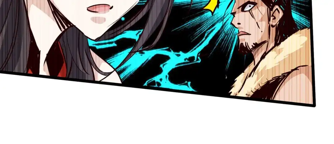 《通天之路》第四十六章 第18页