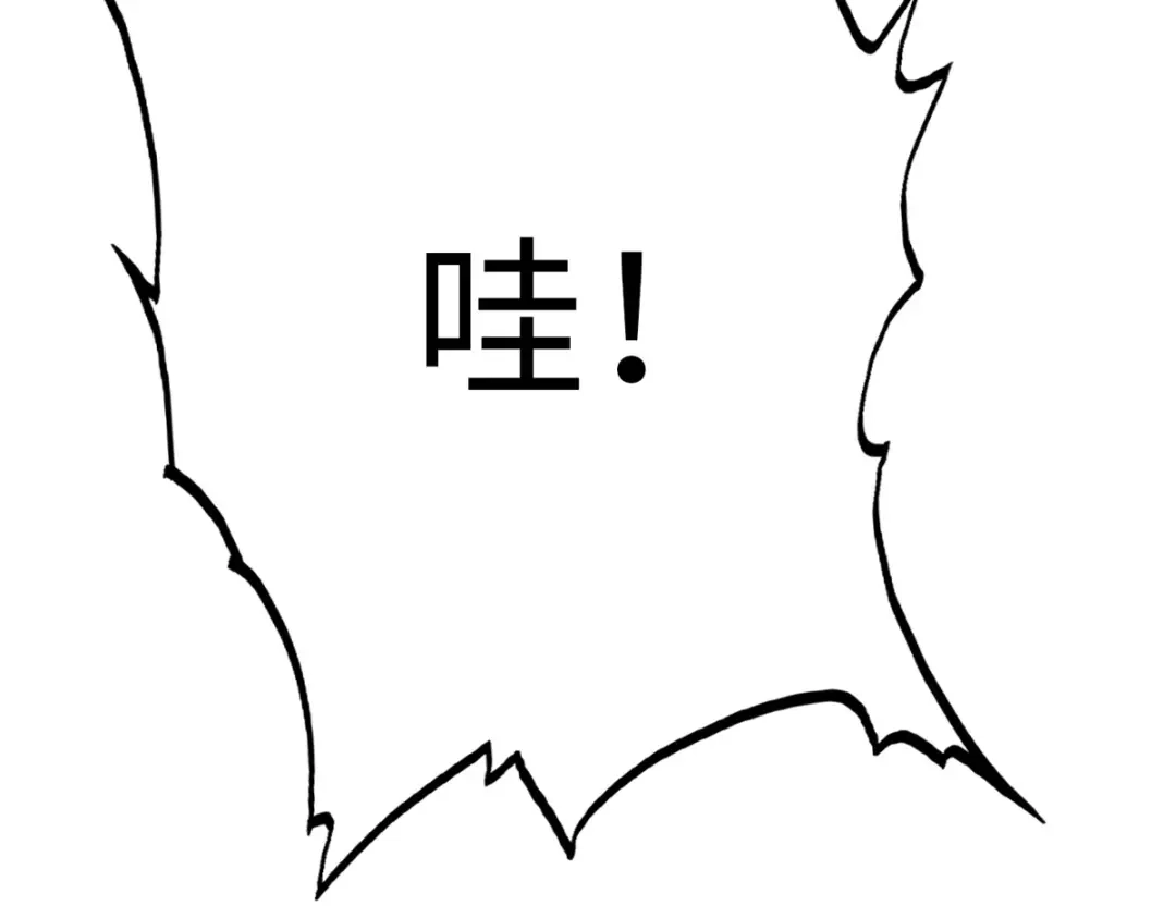 《通天之路》第四十六章 第16页