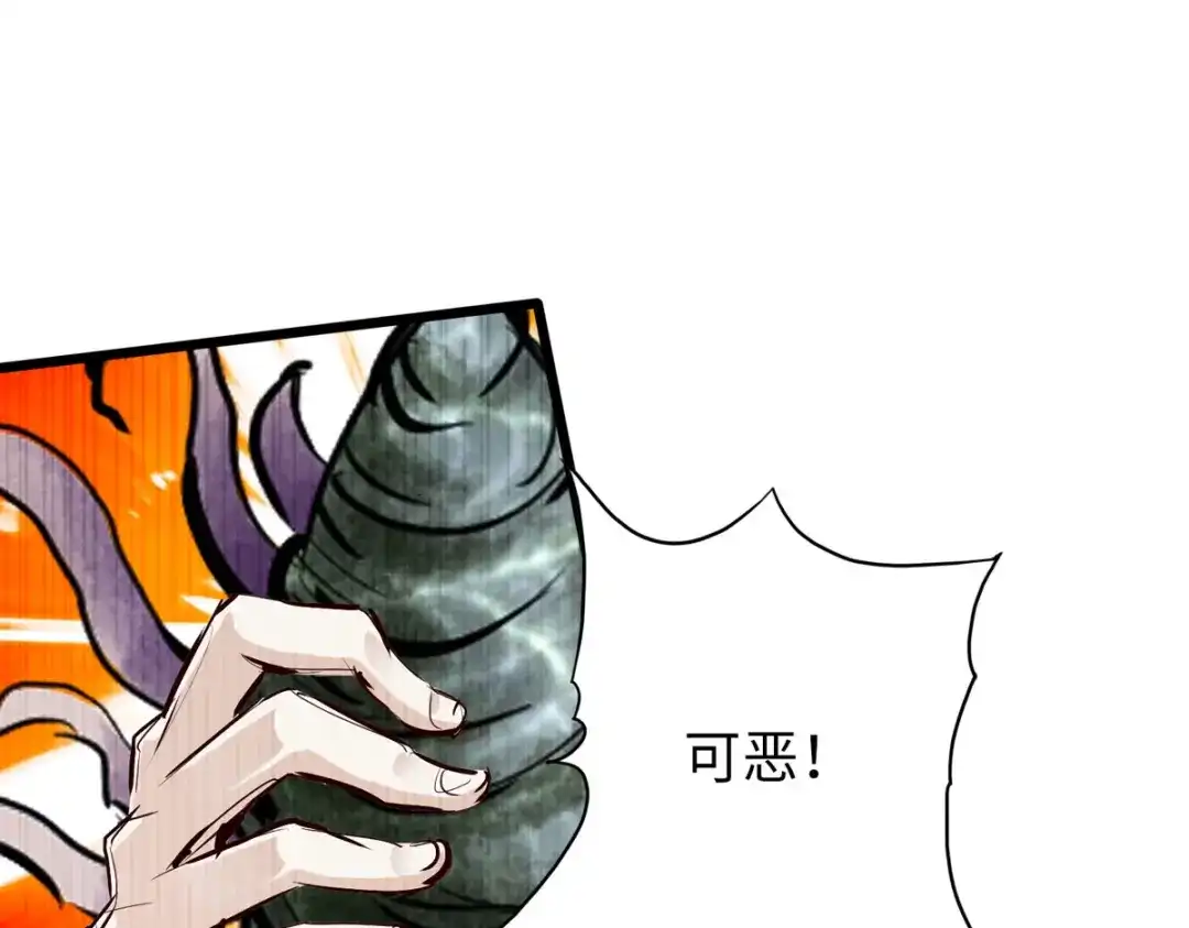 《通天之路》第四十六章 第19页