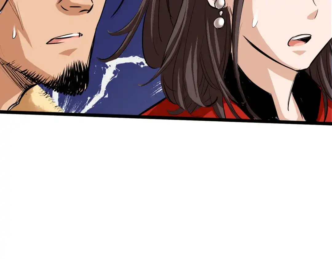 《通天之路》第四十六章 第23页