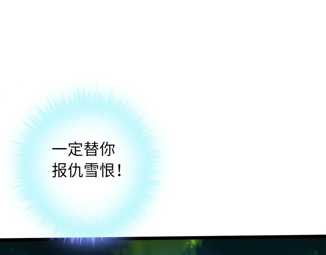 《通天之路》第四十六章 第60页