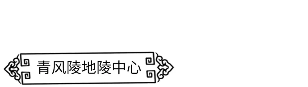 《通天之路》第四十六章 第50页