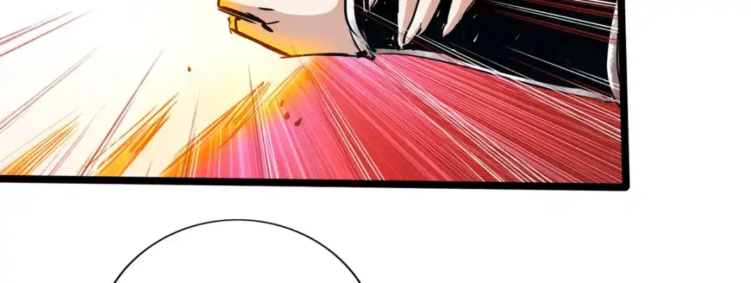 《通天之路》第四十七章 第23页