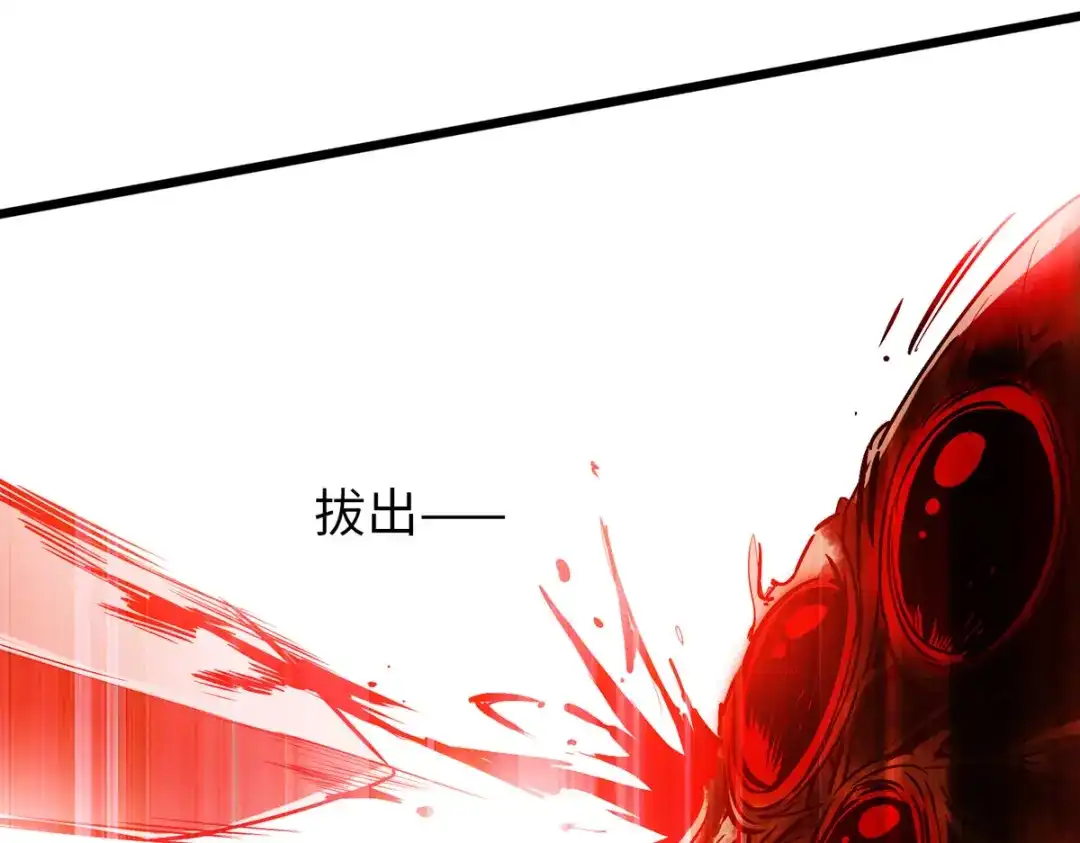 《通天之路》第四十七章 第10页
