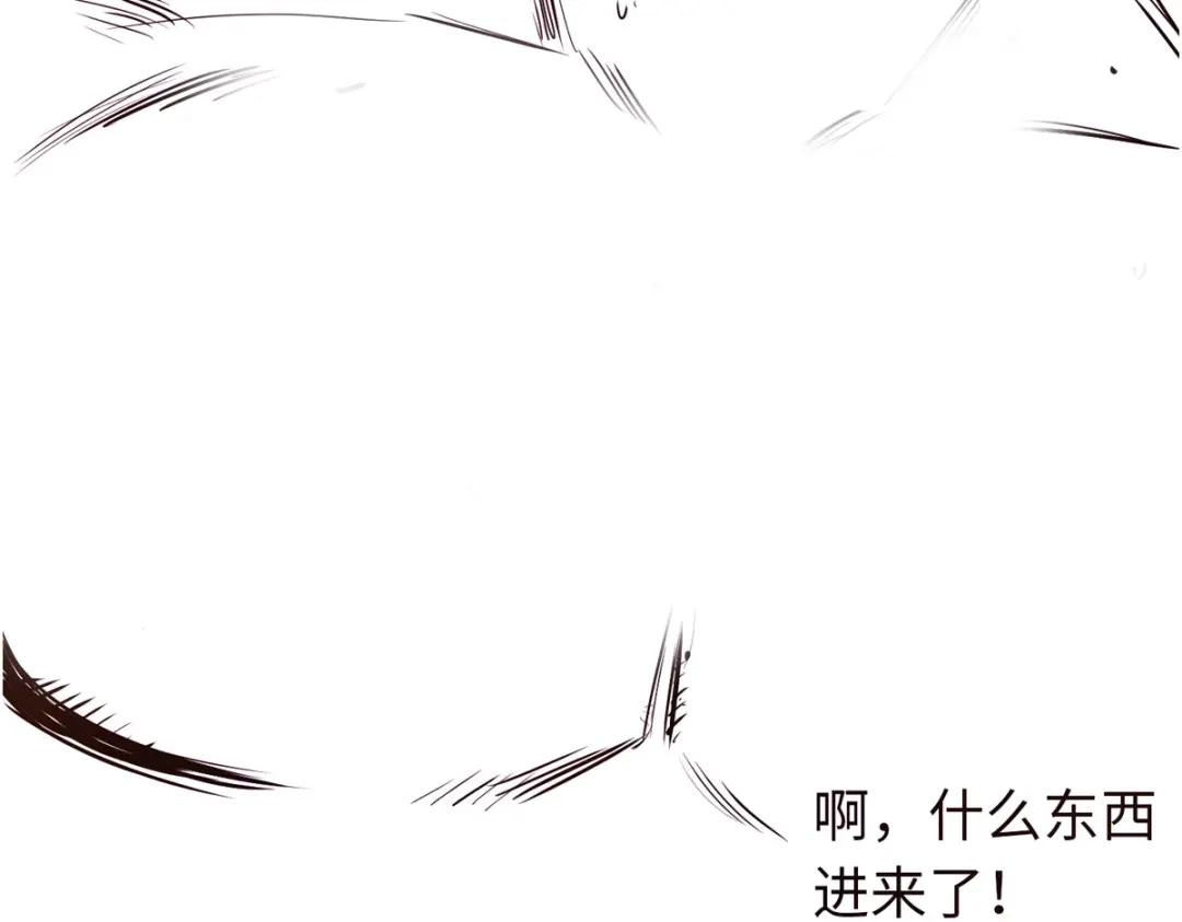 《通天之路》第四十七章 第103页