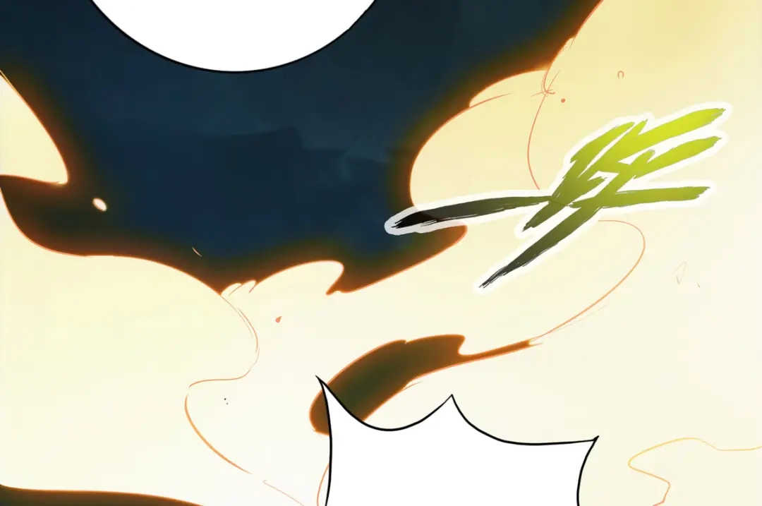 《通天之路》第四十七章 第37页