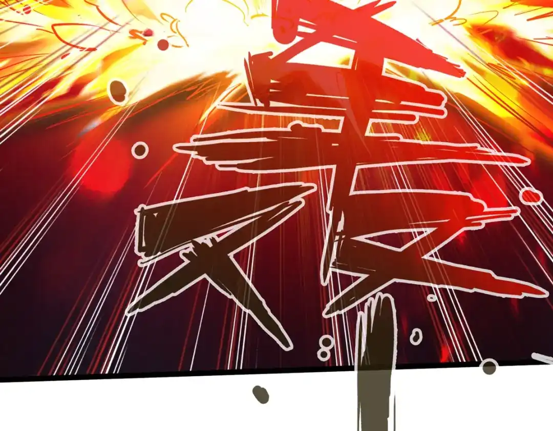 《通天之路》第四十七章 第34页