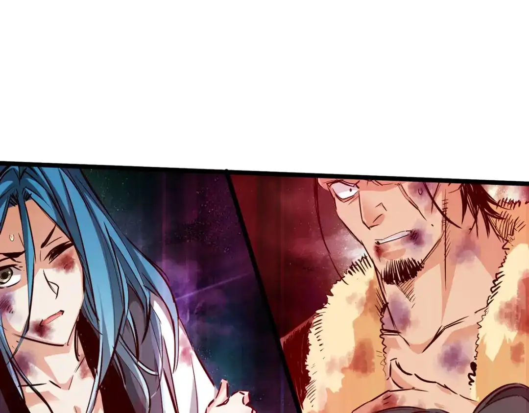 《通天之路》第四十七章 第59页