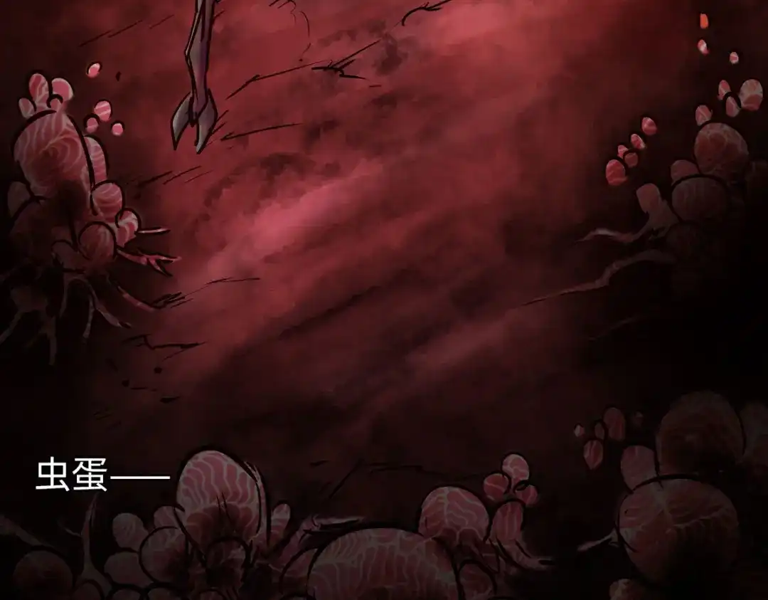 《通天之路》第四十七章 第93页
