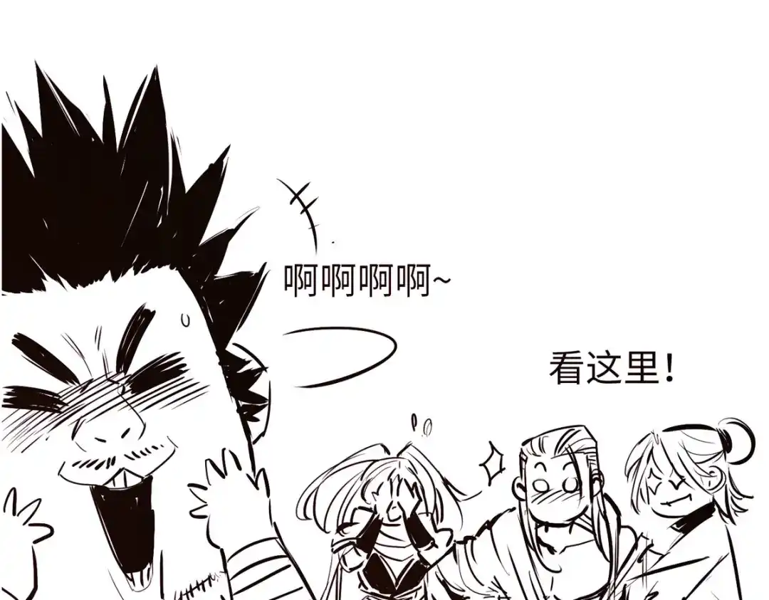 《通天之路》第四十七章 第99页