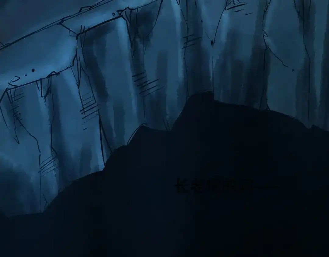 《通天之路》第四十七章 第79页