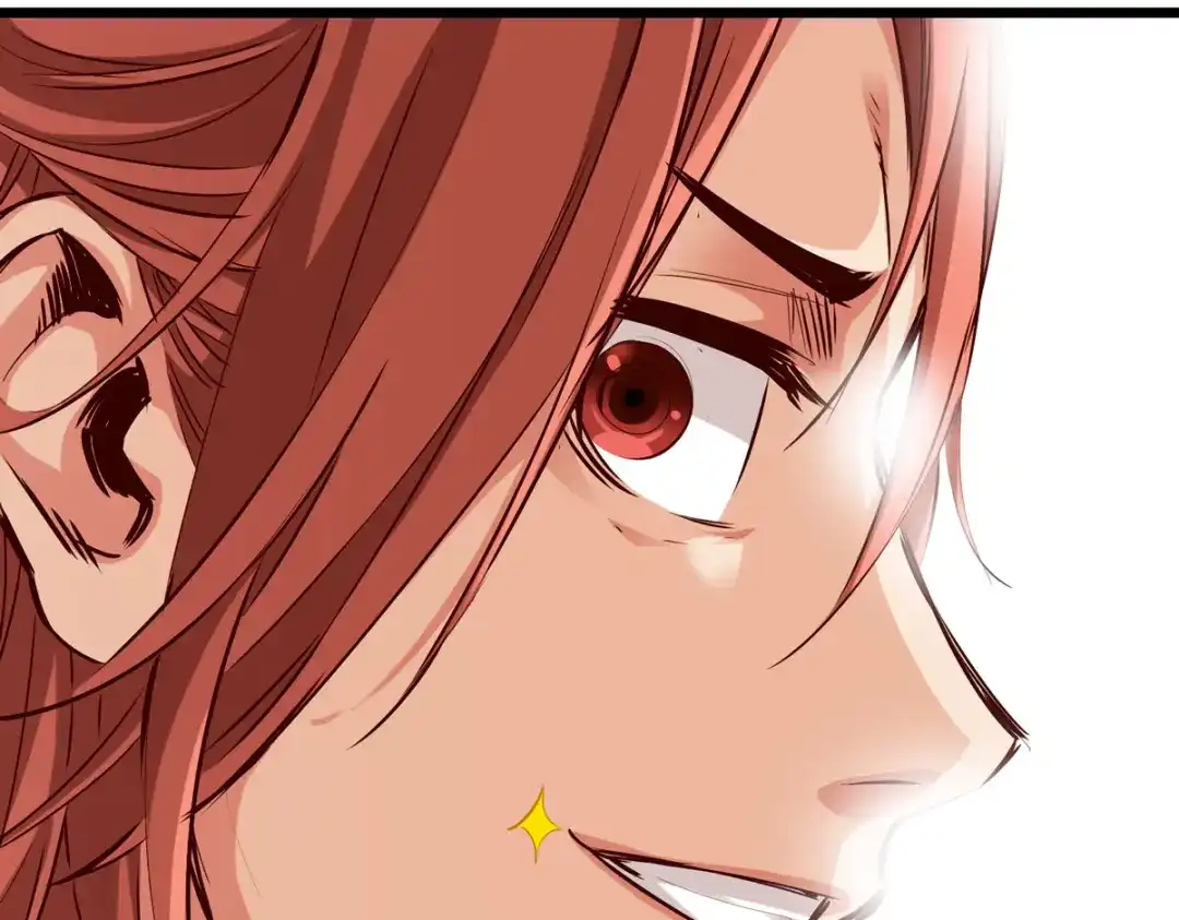 《通天之路》第四十七章 第71页