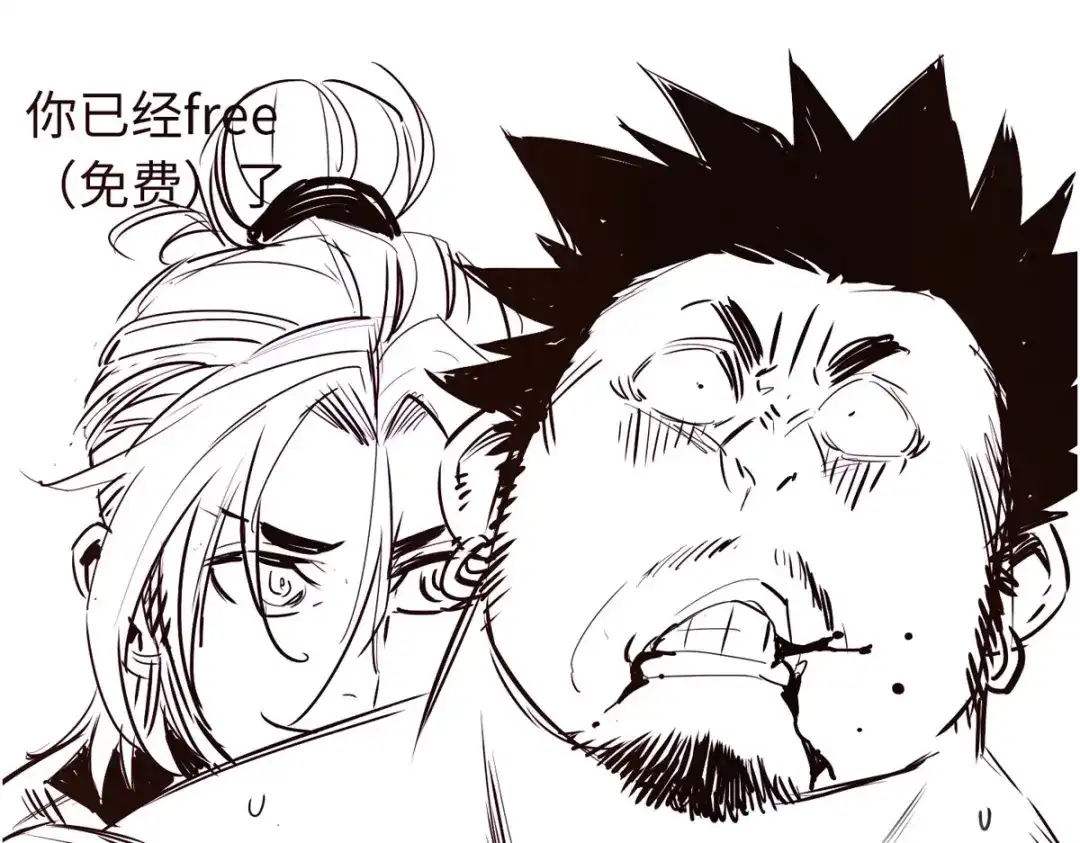 《通天之路》第四十七章 第102页