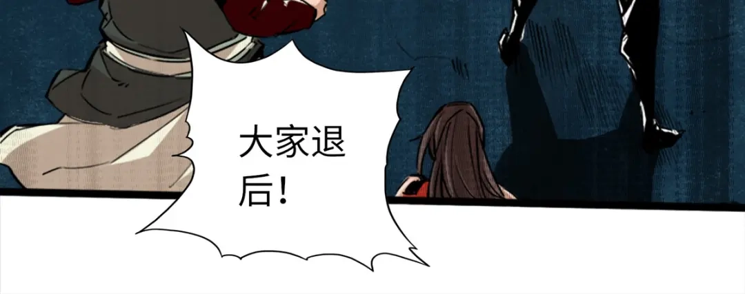 《通天之路》第四十八章 第57页