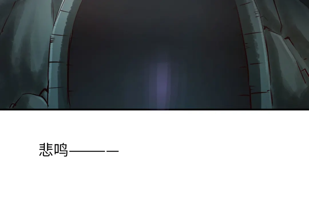 《通天之路》第四十八章 第77页