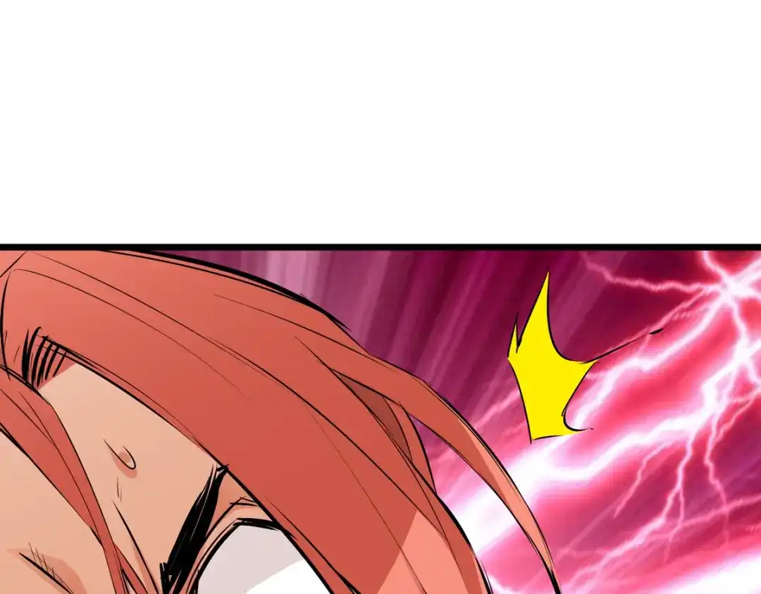《通天之路》第四十八章 第61页