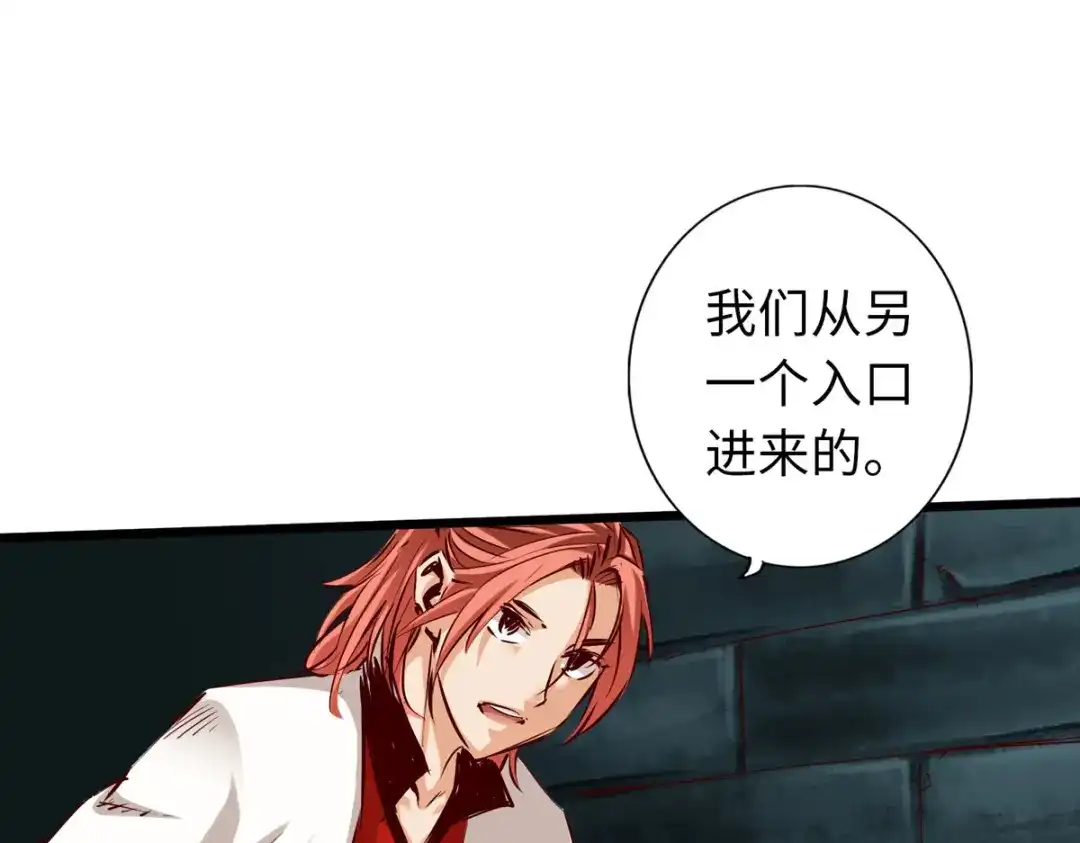 《通天之路》第四十八章 第5页