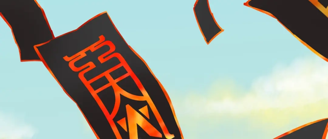《通天之路》第四章 第36页