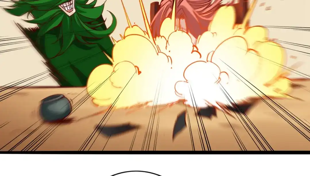 《通天之路》第四章 第25页