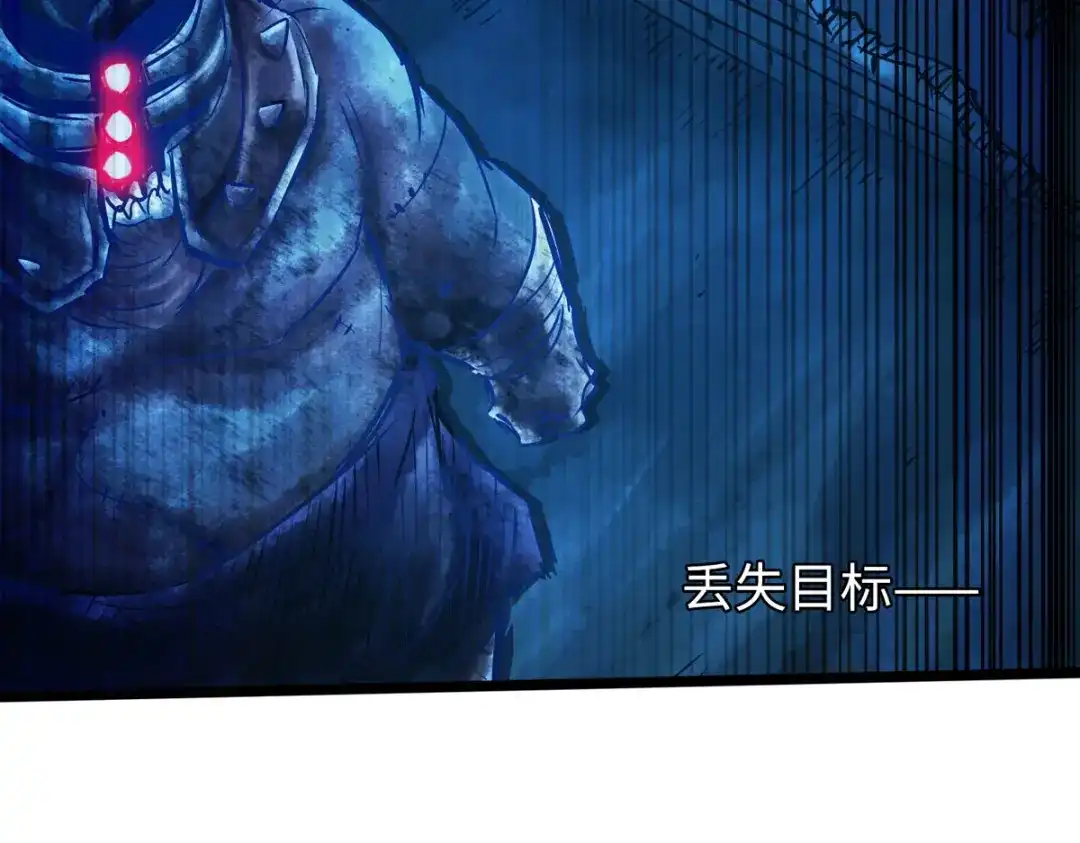 《通天之路》第四十九章 第25页