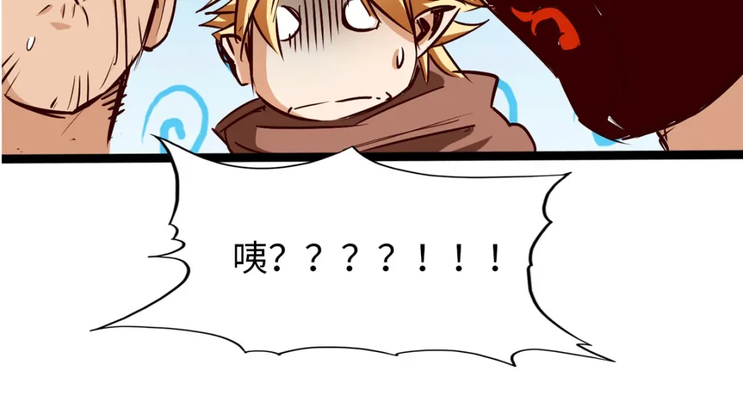《通天之路》第四十九章 第94页