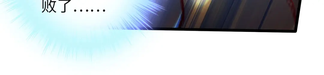 《通天之路》第四十九章 第77页